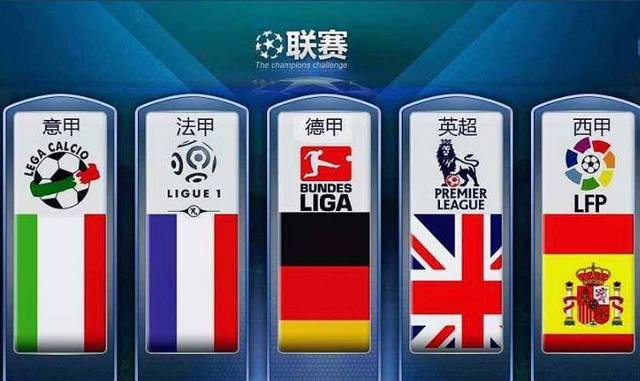 他们凭借着